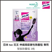 日本 KAO 高滲透保濕護手霜 80g (多種款式可選) 歷史價格詳細信息