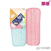 【珍昕】竹纖維不沾油雙層潔淨布(約18x23cm)/擦拭布/洗碗布/抹布/潔淨布 歷史價格詳細信息