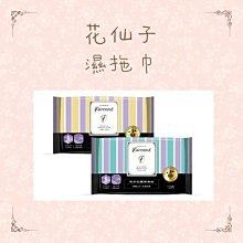 驅塵氏抗菌濕拖巾-小小兵限量  【大潤發】 歷史價格詳細信息