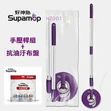 HC001輕型 拍門器 櫥柜反彈器 塑料 彈壓器 彈壓棒按壓拍拍手自彈帶磁性一拍即開(灰色/白色) 歷史價格詳細信息