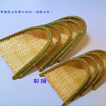 彰揚【中手搖波浪鼓】古早童玩手搖鼓.表演道具.民俗童玩.大中小三種尺寸 歷史價格詳細信息