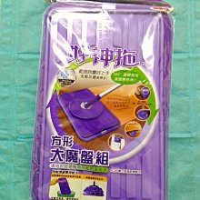 好神奇！方型氣囊護髮吸水毛巾乾髮梳 歷史價格詳細信息