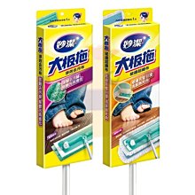 妙潔大板拖 輕巧超纖替換布X2 歷史價格詳細信息