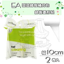 【鹿角爵日常】EA 8005晶瑩彩妝架 刷具架 彩妝收納 厚款壓克力 刷具筒 口紅架 梳妝盒 歷史價格詳細信息