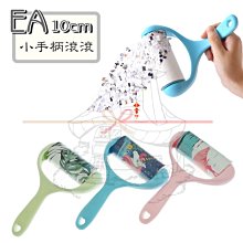 【鹿角爵日常】EA 8005晶瑩彩妝架 刷具架 彩妝收納 厚款壓克力 刷具筒 口紅架 梳妝盒 歷史價格詳細信息