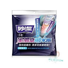 替換彈蓋式杯蓋(含不鏽鋼濾網)*庫存出清 售完不補* 歷史價格詳細信息