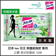 【Kao 花王】日本製 頭皮洗淨梳 (標準型) 歷史價格詳細信息