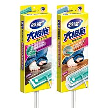 妙潔大板拖 輕巧超纖替換布X2 歷史價格詳細信息