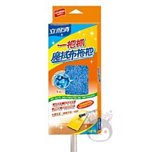 【立得清】一把抓多功能乾濕兩用拖把布-補充包(2條x1盒) 歷史價格詳細信息