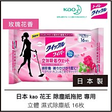 【Kao 花王】日本製 頭皮洗淨梳 (標準型) 歷史價格詳細信息