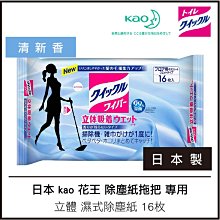 【Kao 花王】日本製 頭皮洗淨梳 (標準型) 歷史價格詳細信息