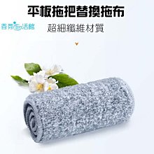 專用拖把布 for Kamera 電動拖把頭 (KA-DV811) [伯特利商店] 歷史價格詳細信息