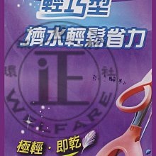 【驅塵氏】輕巧膠棉拖把3件組(1正2補) 送膠棉補充x2 歷史價格詳細信息