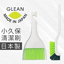 『北極熊倉庫』 【日本製二入組】 MARNA 餐具清洗菜瓜布 雙面海棉菜瓜布 食器用菜瓜布 K-017 歷史價格詳細信息