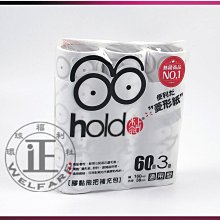 環球ⓐ清潔工具☞ 波浪洗衣板(KP9815) 洗衣板 搓衣板 洗衣籃 洗衣球 洗衣精 居家清潔 台灣製 歷史價格詳細信息