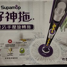 好神拖廠家旋轉拖把批發懶人手壓式雙驅動拖把桶免手洗墩布桶省力十選九精品館- 歷史價格詳細信息
