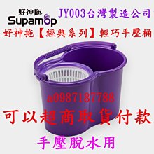 【可超商取貨】大容量包裝/可製成卡片/票券/紙製品【BC16255】〈46-114〉POP廣告紙《PLUS》【藍貓文具】 歷史價格詳細信息