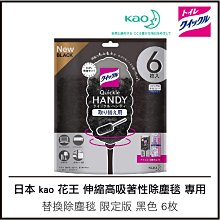 日本花王 KAO 高黏度 高濃縮 衛浴/廚房 排水管 疏通 消臭 清潔凝膠 500g 阿志小舖 歷史價格詳細信息