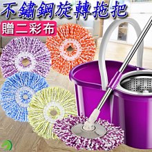 快速出貨 旋轉拖把除毛塵布盤 適用好神拖 雪尼爾(16cm綠色)除毛塵布盤 拖把布 旋轉拖把布 拖把專用除毛塵 歷史價格詳細信息