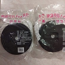 【神膚奇肌】廚房衛浴龍頭三段式變壓濾淨省水器2入+四個濾芯 歷史價格詳細信息