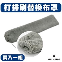 可換頭乾濕兩用刮水器魔術掃把-替換棉片1包(2入) 歷史價格詳細信息