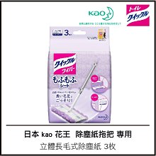 日本 花王 Kao 除菌洗碗精 240ml (檸檬酸/綠茶/檸檬)  現貨 蝦皮直送 歷史價格詳細信息