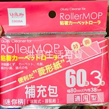 【洪哥生活百貨】 海綿砂布塊 60# HO-2198 不鏽鋼清潔棉 廚房清潔棉 鍋具海綿 爐具海綿 水垢清潔棉 歷史價格詳細信息