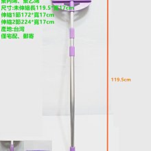 【清塵妙拭】可伸縮不鏽鋼除塵撢 最長280cm 免爬高就可輕鬆除塵 歷史價格詳細信息
