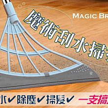 多功能魔法掃把掃水神器加粗加寬刮刀不粘毛掃地神器35CM寬頭掃頭髮刮水器刮刀掃把膠棉掃帚 除水掃把 歷史價格詳細信息