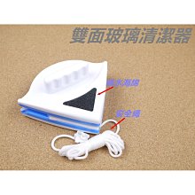 雙面玻璃擦窗戶清潔器 清潔刷 掃除工具 家用 擦窗戶神器  S5702-1 廠商直送 歷史價格詳細信息