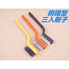 A28液晶電視LED背光萬能通用燈條7燈3V液晶led燈條LCD改LED背光 146-00037 歷史價格詳細信息