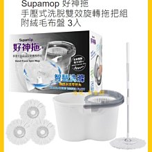 免手洗拖把桿旋轉式通用家用懶人一拖單桶墩布自動甩干 歷史價格詳細信息