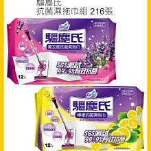 【Costco好市多-線上現貨】Enfagrow 美強生幼兒成長奶粉 優兒A+ Stage 3 (400公克*6入) 歷史價格詳細信息