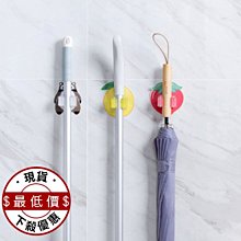拖把掛鈎掛架強力無痕壁掛掛鈎免打孔拖把夾衛生間牆上掛拖把神器 歷史價格詳細信息