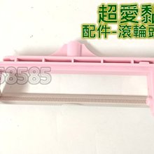 [奇寧寶YH館] 140002-P4 超愛黏 黏巴達 日式強力紙黏拖把補充配件耗材(扣環*2個) / 滾輪拖把 膠黏拖把 歷史價格詳細信息