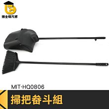 掃把 簸箕 畚箕加厚鐵簸箕室外手工白色鐵皮畚斗鍍鋅鐵畚箕戶外垃圾鏟 歷史價格詳細信息