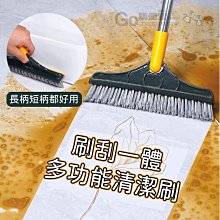 牆角縫隙清潔刷 刮刷一體 柔韌刮板 地板V型刷 瓷磚牆角刷 刮水刷 歷史價格詳細信息