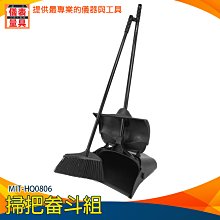 【儀表量具】折疊設計 倉庫用掃地車 工業用手推式掃地機 倉庫 工廠 停車場 MIT-S4 垃圾清掃車 庭院農舍款掃地機 掃街車 手推吸塵器 歷史價格詳細信息