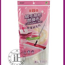環球ⓐ清潔工具☞ 波浪洗衣板(KP9815) 洗衣板 搓衣板 洗衣籃 洗衣球 洗衣精 居家清潔 台灣製 歷史價格詳細信息