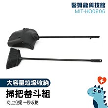 【醫姆龍】地板除膠鏟 刮除殘膠 鏟刀刀片 玻璃刀 刀片 鏟片地板保潔 MIT-GCSK 合金鋼刀片 歷史價格詳細信息