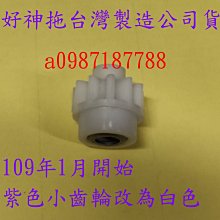 《三重經銷商》HITACHI日立 394L 1級變頻三門琉璃左開特仕版 RG41BL 歷史價格詳細信息