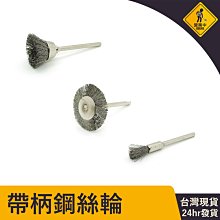 鋼絲刷筆刷工業用加長柄鋼刷子清潔刷尼龍銅絲刀刷除銹打磨鋼絲輪【雅怡尚品】 歷史價格詳細信息