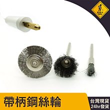 鋼絲刷筆刷工業用加長柄鋼刷子清潔刷尼龍銅絲刀刷除銹打磨鋼絲輪【雅怡尚品】 歷史價格詳細信息