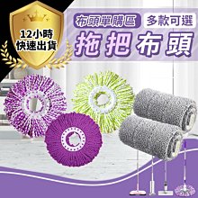 現場洗窗型／分離式冷氣／洗水塔／洗水管／洗衣機 歷史價格詳細信息