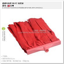 8寸頭圍 1尺6神尊戴 合金帽 合金 雙龍 絨球 包公帽 歷史價格詳細信息