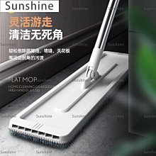 [Sunshine]大號懶人免手洗平板拖把家用木地板拖布墩干濕兩用一拖凈拖地神器 歷史價格詳細信息