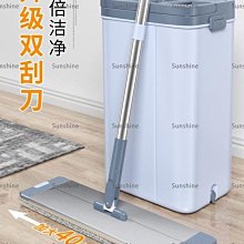 [Sunshine]大號懶人免手洗平板拖把家用木地板拖布墩干濕兩用一拖凈拖地神器 歷史價格詳細信息