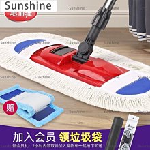 [Sunshine]大號懶人免手洗平板拖把家用木地板拖布墩干濕兩用一拖凈拖地神器 歷史價格詳細信息