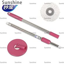 不銹鋼神龍拖雙驅動組 歷史價格詳細信息