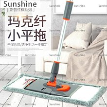 平板拖把家用一拖凈地拖吸水干濕兩用懶人免手洗大號2021新款高端~特價 歷史價格詳細信息